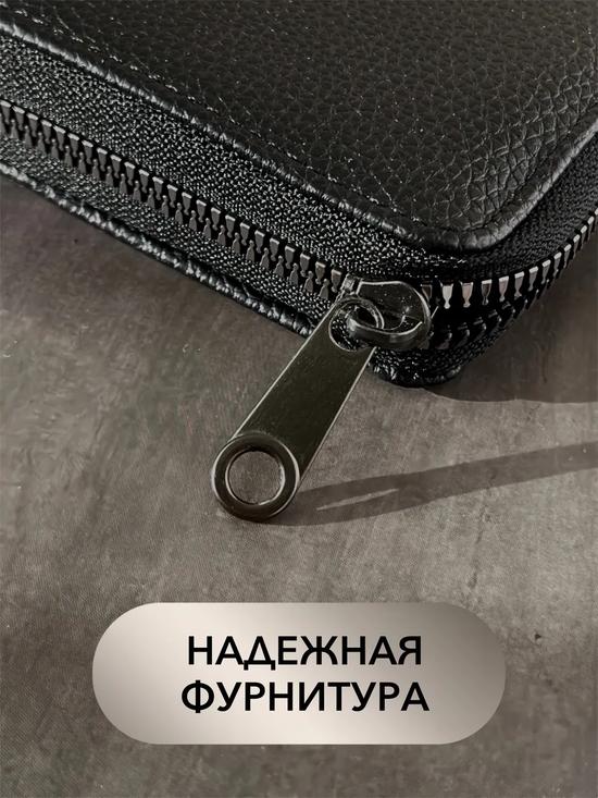 Картхолдер кошелёк