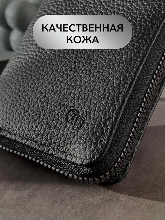 Картхолдер кошелёк
