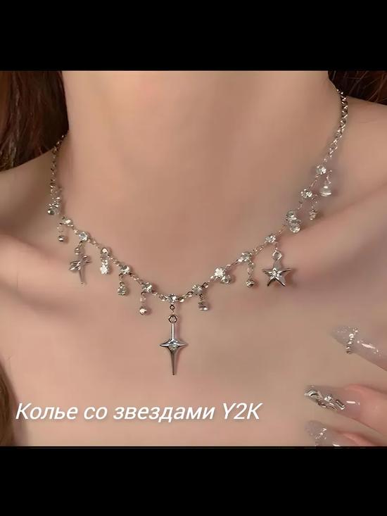 Ожерелье Y2K Star