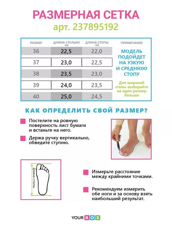 Кеды на платформе