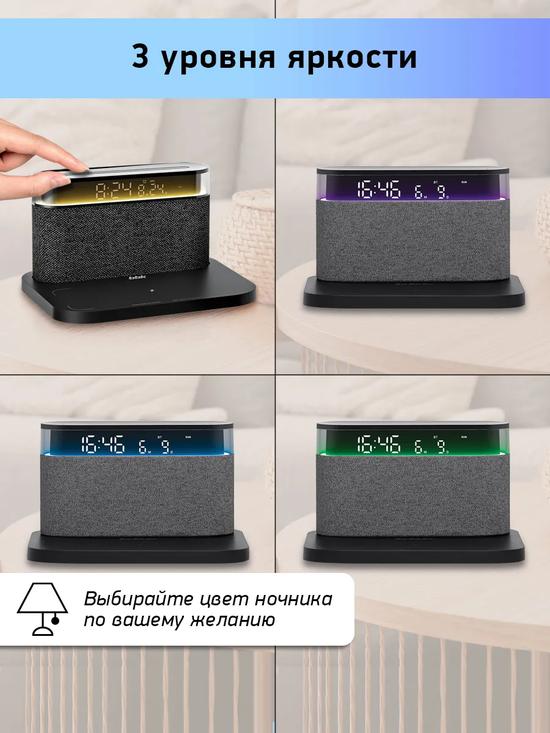 Портативная колонка-ночник с беспроводной зарядкой