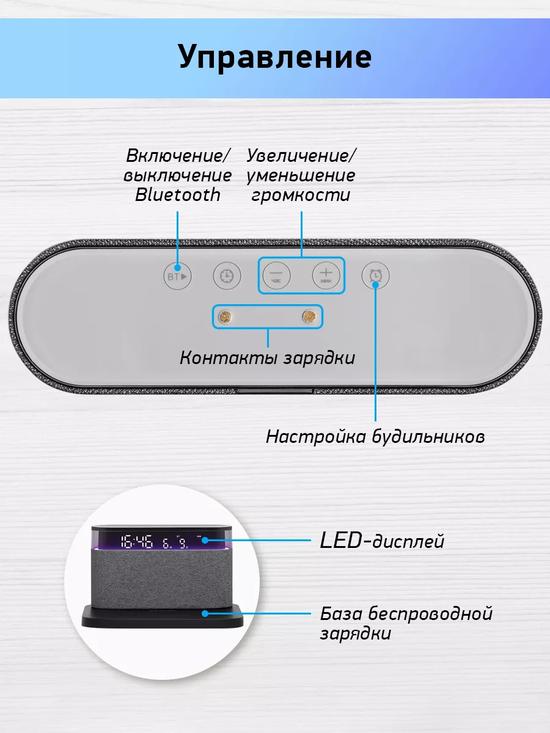 Портативная колонка-ночник с беспроводной зарядкой
