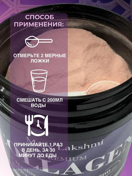 Морской коллаген для суставов