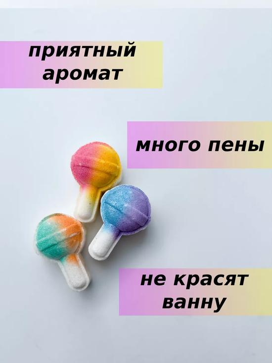 Бомбочки для ванны «Капибара»