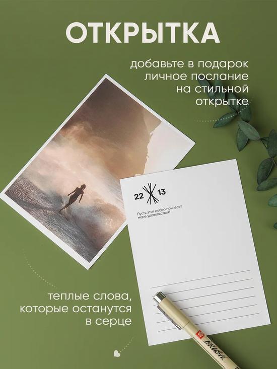 Подарочный набор косметики для ухода за телом.