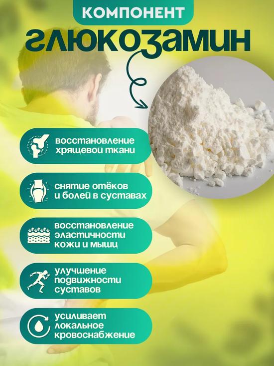 Пластыри для спины и суставов