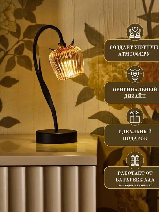 Светильник светодиодный настольный «цветок»