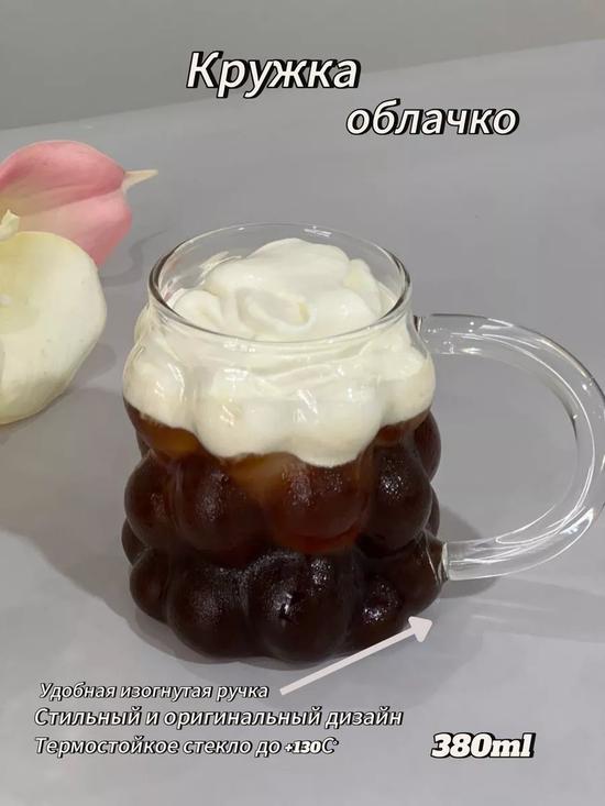 Кружка.
