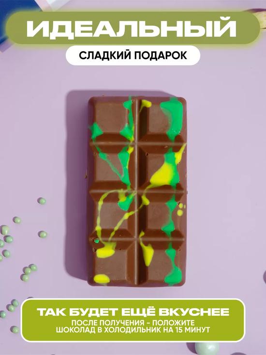 Шоколадный рай