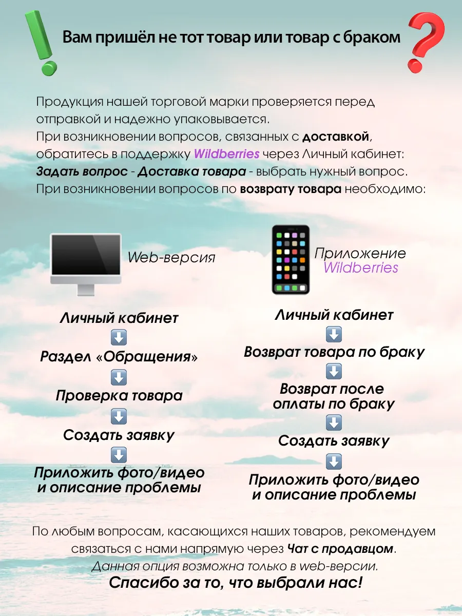 Зонт женский