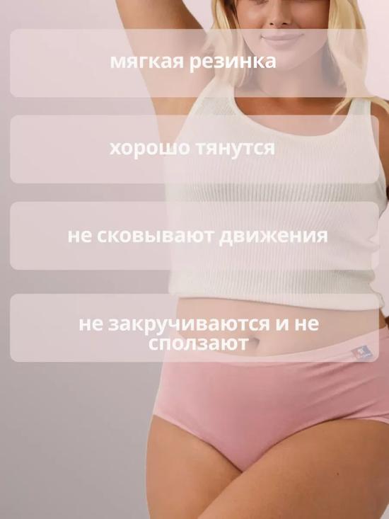 Слипы