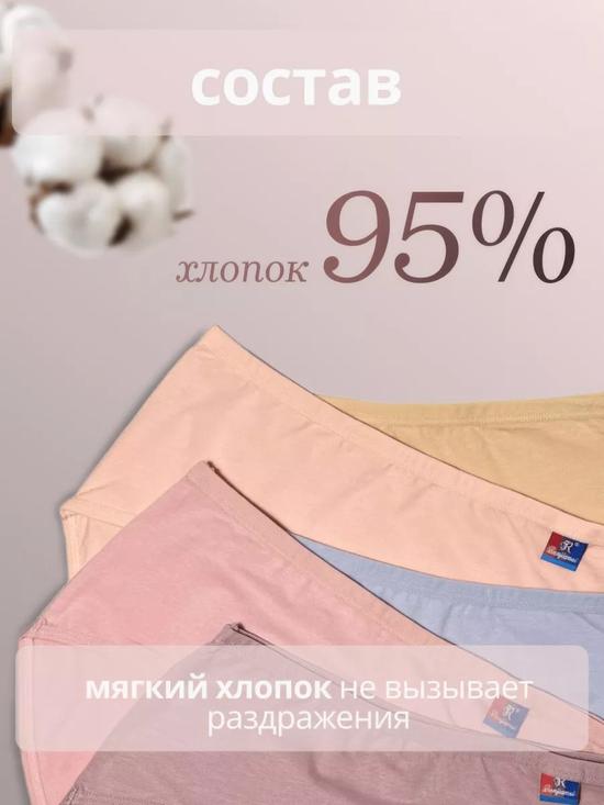 Слипы