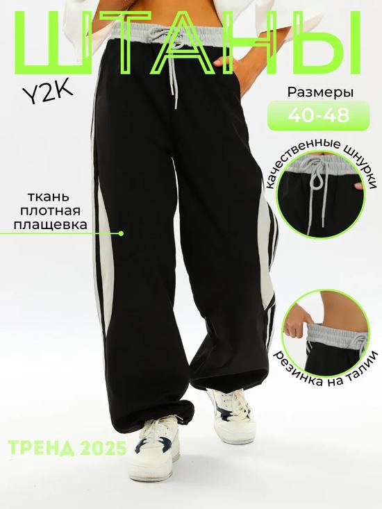 Спортивные карго-штаны y2k оверсайз.