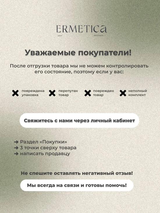 Стеклянный стакан для коктейлей.