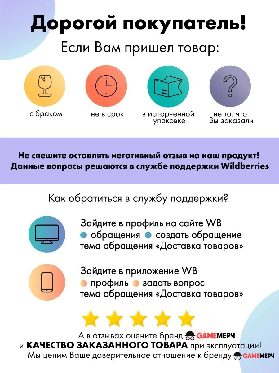 Кошелек-брелок Сусуватари