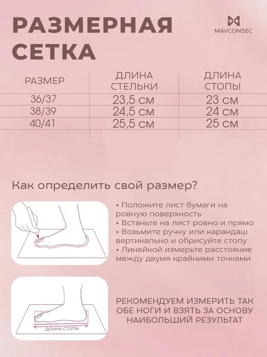 Тапочки домашние