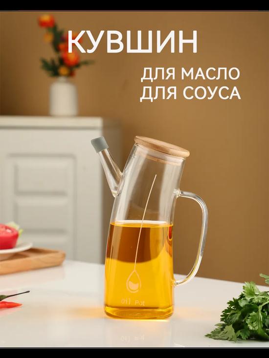 Ёмкость для масла