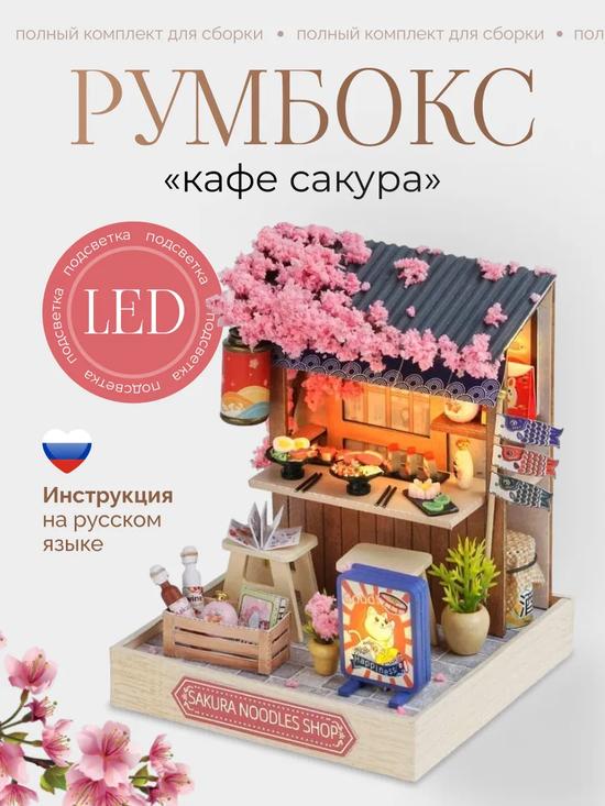 Закусочная