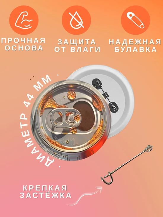 Значки на рюкзак, пенал, сумку или одежду
