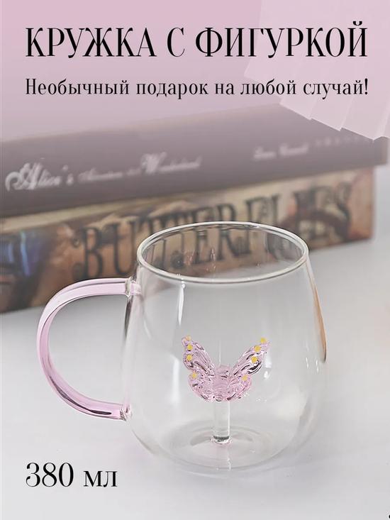 Кружка для чая