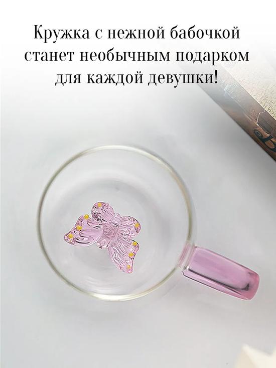 Кружка для чая