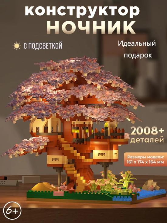 3D-ночник «Сакура»