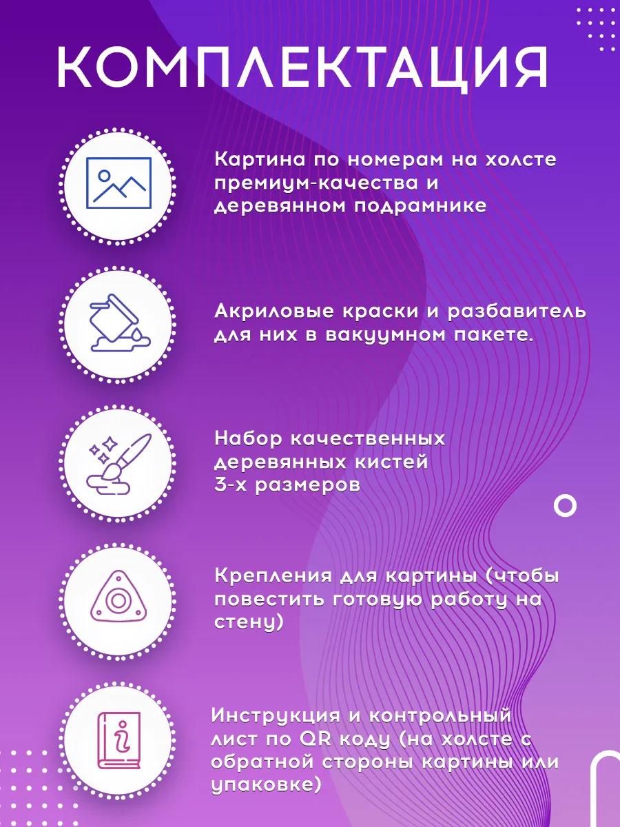 Черный кот