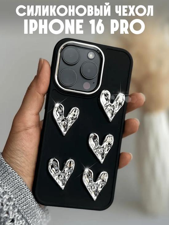 Чехол для iPhone.