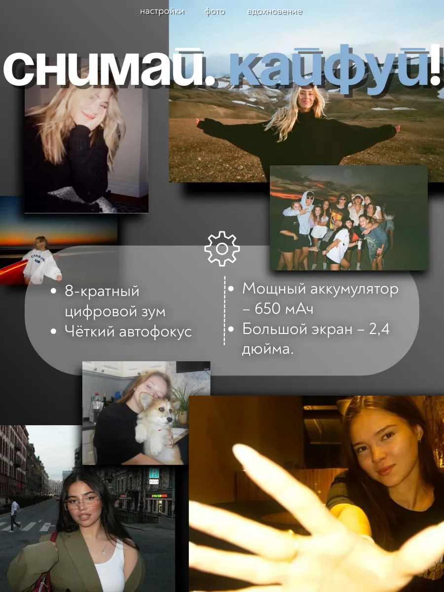 Мыльница