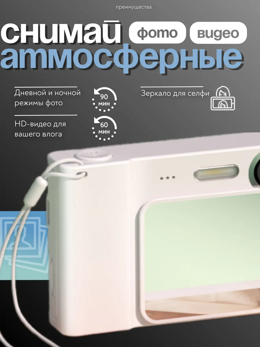 Мыльница