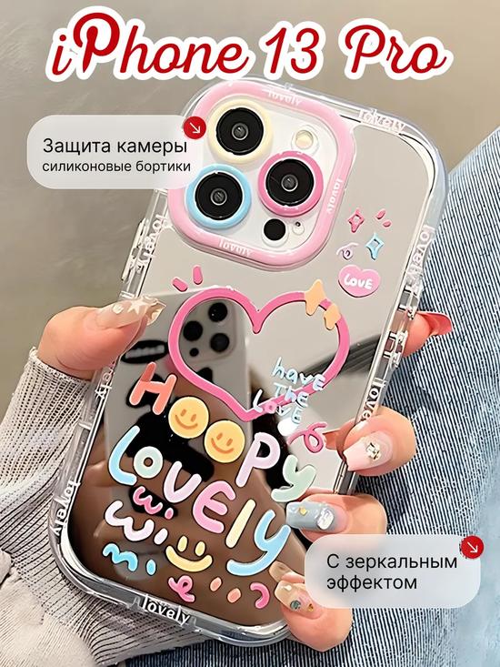 Чехол на iPhone