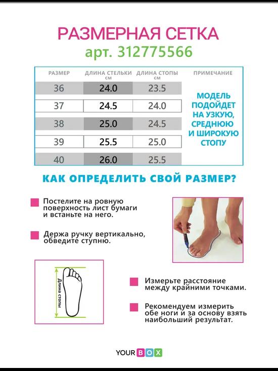 Лоферы на танкетке