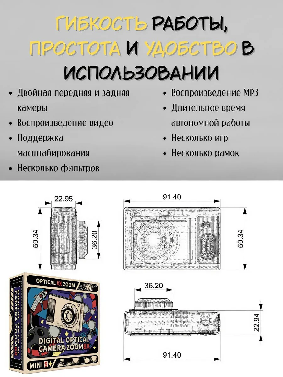 Фотоаппарат