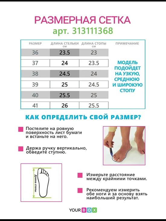 Кроссовки