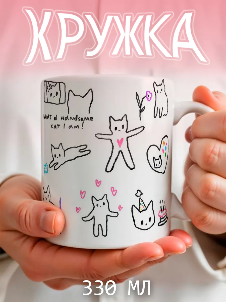 Кружка с котиком