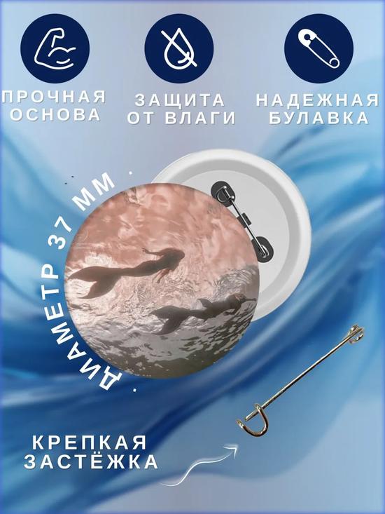 Значки на рюкзак, портфель или сумку