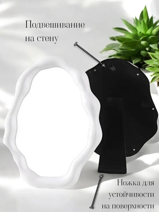 Зеркало настольное для макияжа