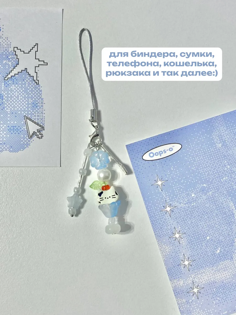 Брелок кот