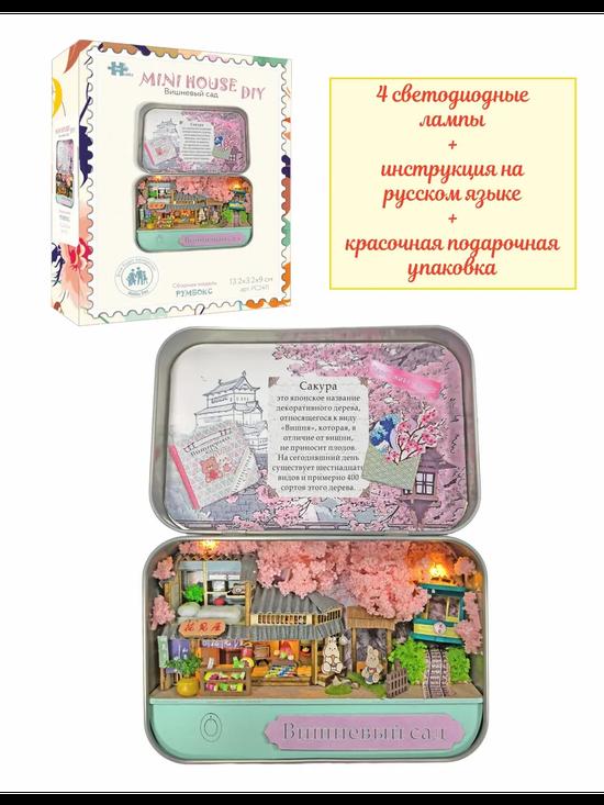 Румбокс.