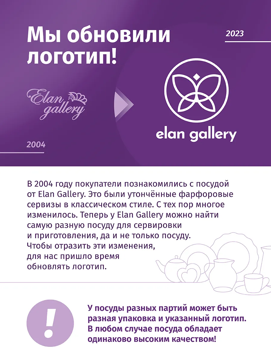 Подставка для чайных пакетиков