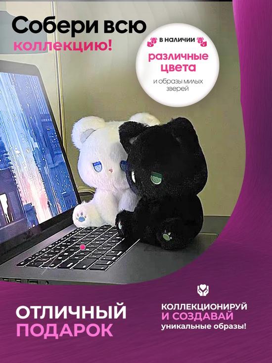 Мягкая игрушка медведь