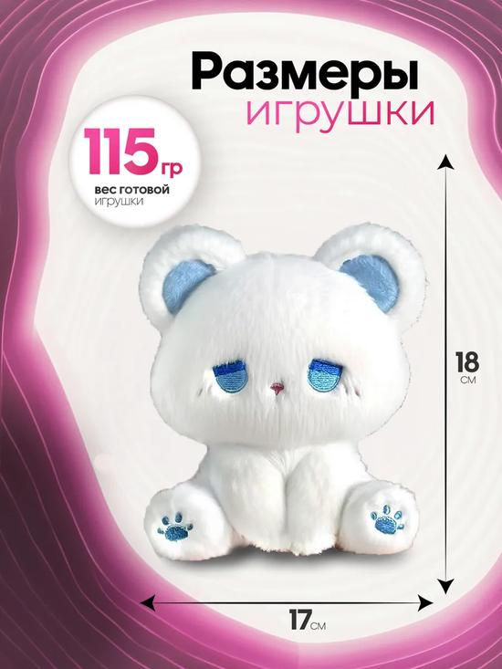 Мягкая игрушка медведь
