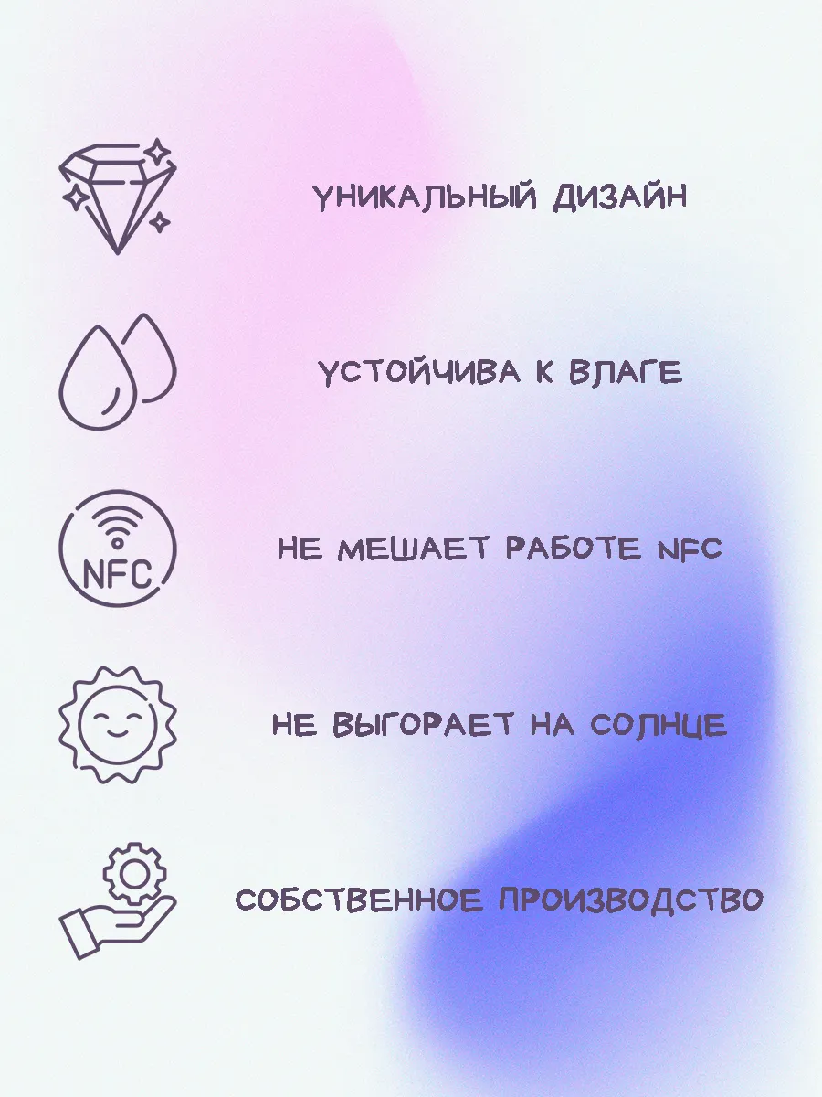 Наклейка Сусуватари