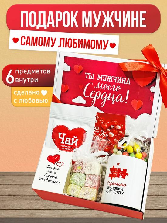 Сладкий бокс