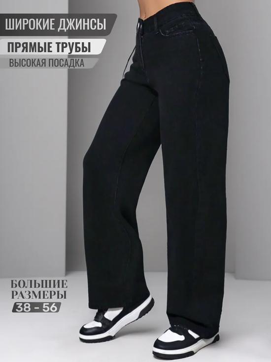 Джинсы багги Y2K