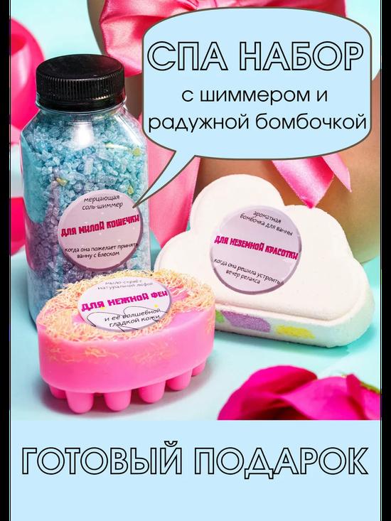 Бьюти бокс для девочки