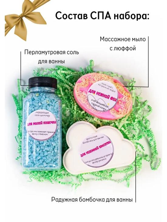 Бьюти бокс для девочки