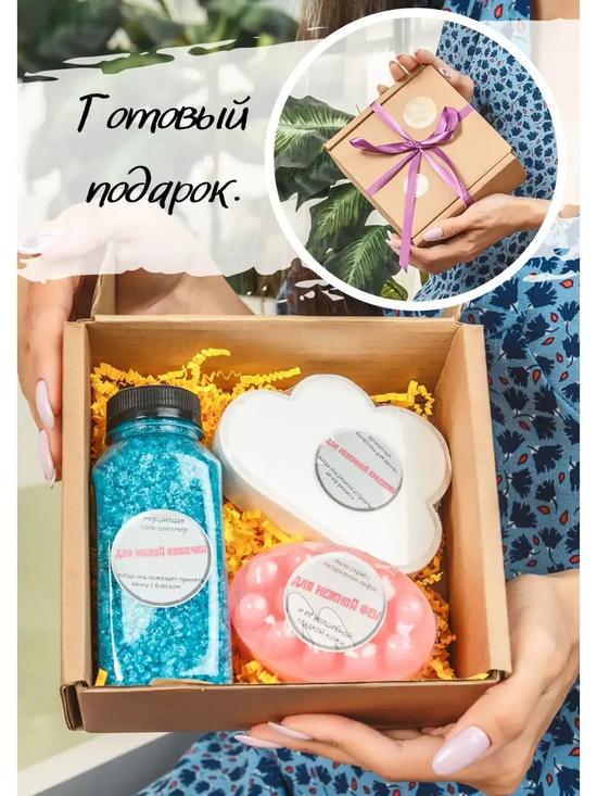 Бьюти бокс для девочки