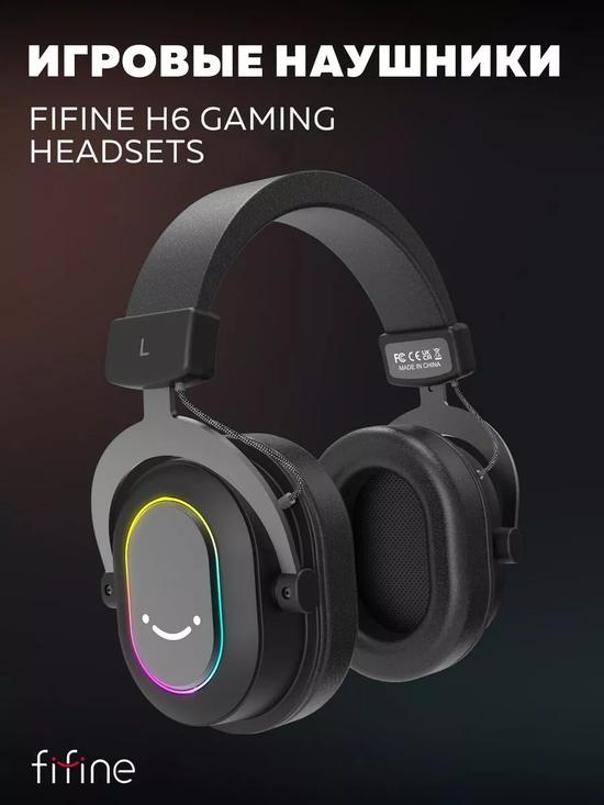 Игровые накладные наушники