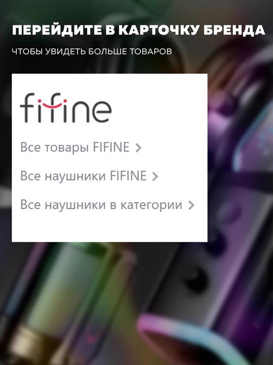 Игровые накладные наушники